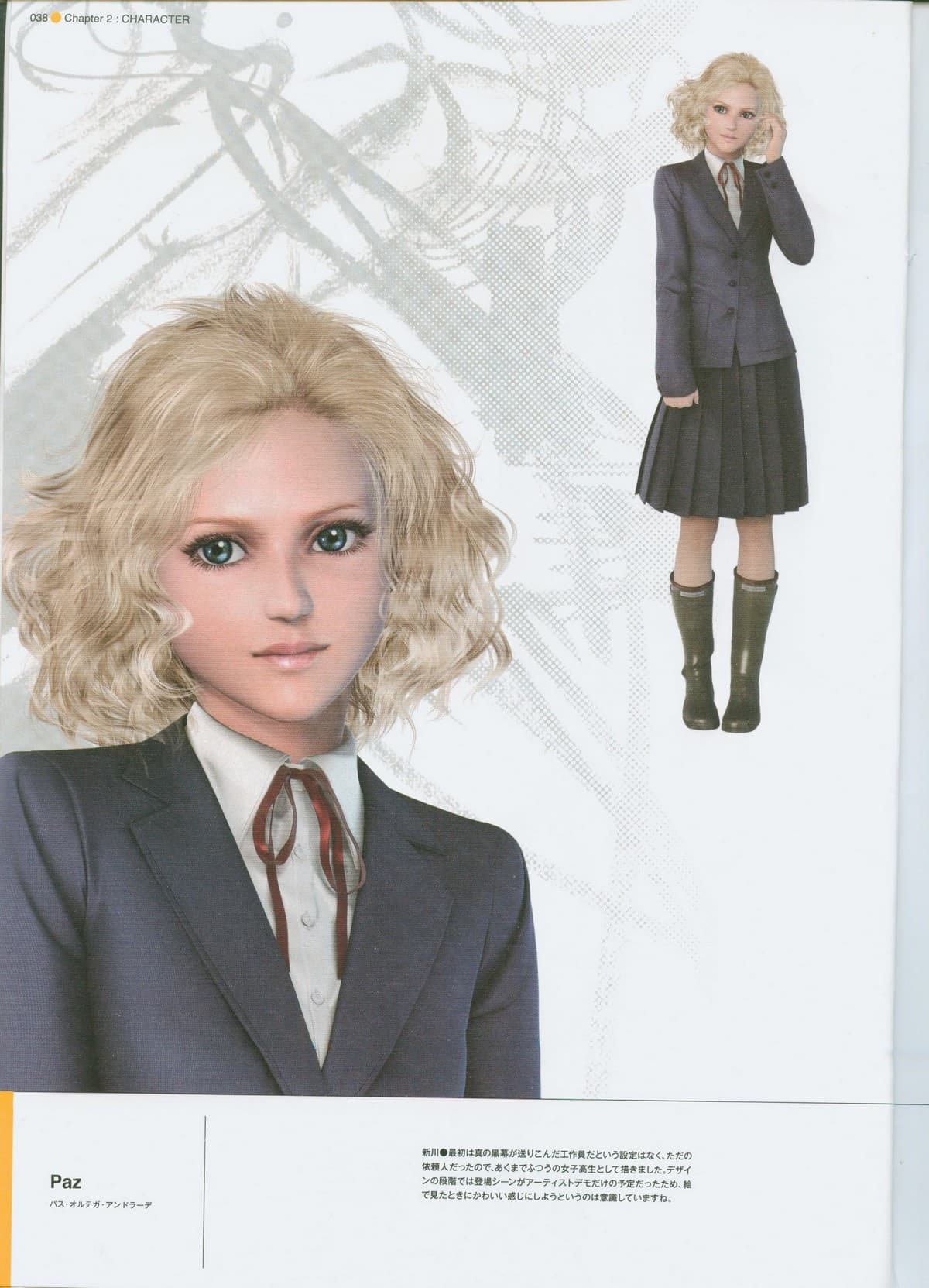Retrato de una joven de melena rubia ondulada con blazer azul marino, camisa blanca y corbata; a su derecha, la misma figura de cuerpo entero con falda plisada y botas altas.