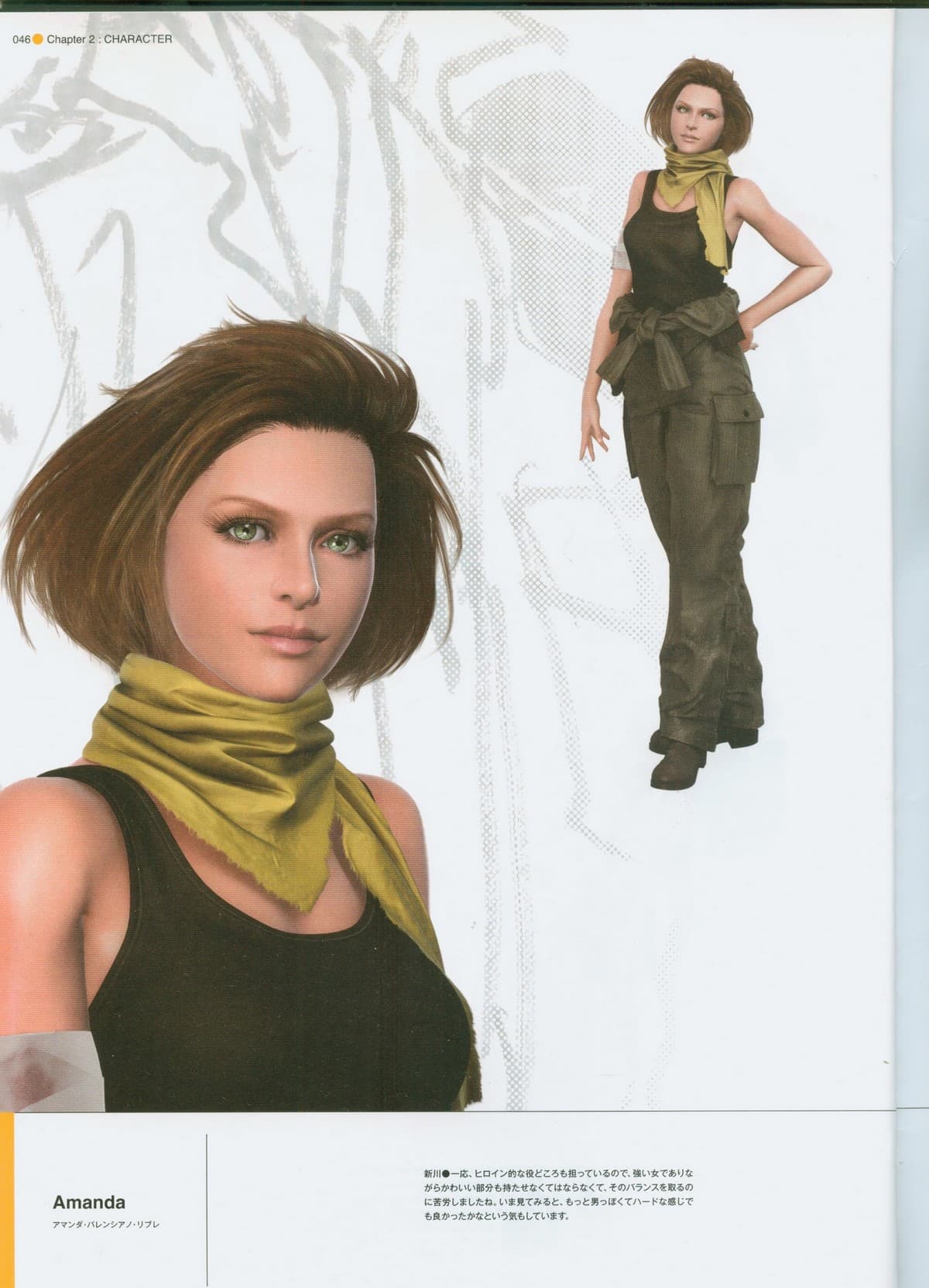 Retrato de una mujer de melena castaña corta con pañuelo amarillo al cuello y camiseta negra de tirantes; a la derecha, su figura completa con pantalón cargo y botas.