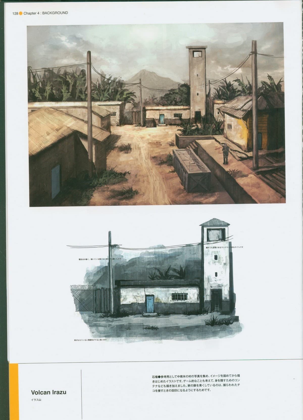 Calle de tierra de un poblado centroamericano con casas de muros ocres y una torre de vigilancia de madera al fondo; abajo, un estudio en acuarela del mismo edificio.