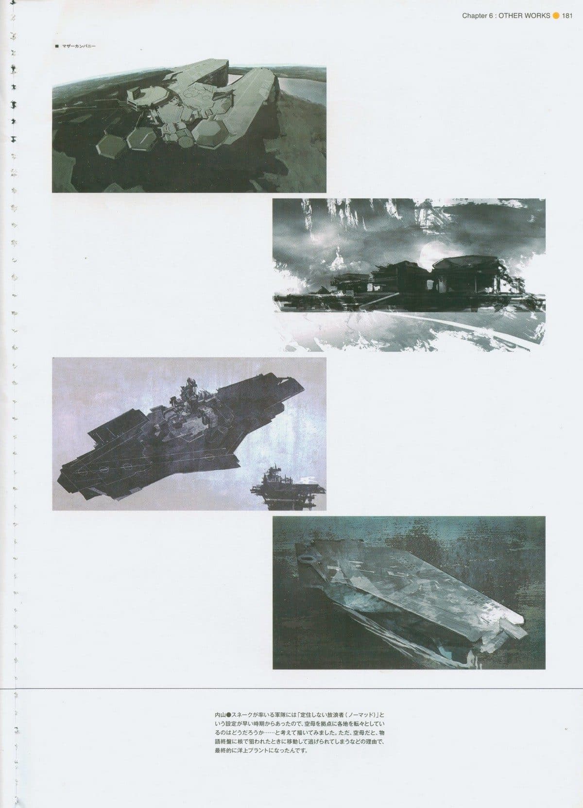 Cuatro estudios de un cuartel flotante descartado: una cubierta hexagonal vista desde el aire, una plataforma recortada contra un mar revuelto, un portaaviones angular de proa afilada y su cubierta vacía al anochecer.
